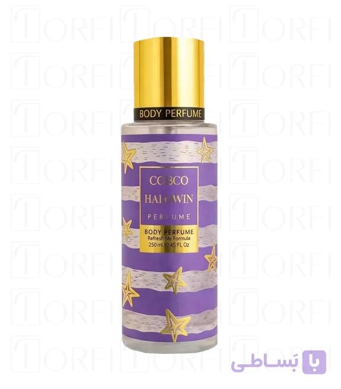 بادی اسپلش مدل HALOWIIN برند COBCO – حجم ۲۵۰ میلی‌لیتر | رایحه مرموز، گرم و ادویه‌ای — تصویر 1