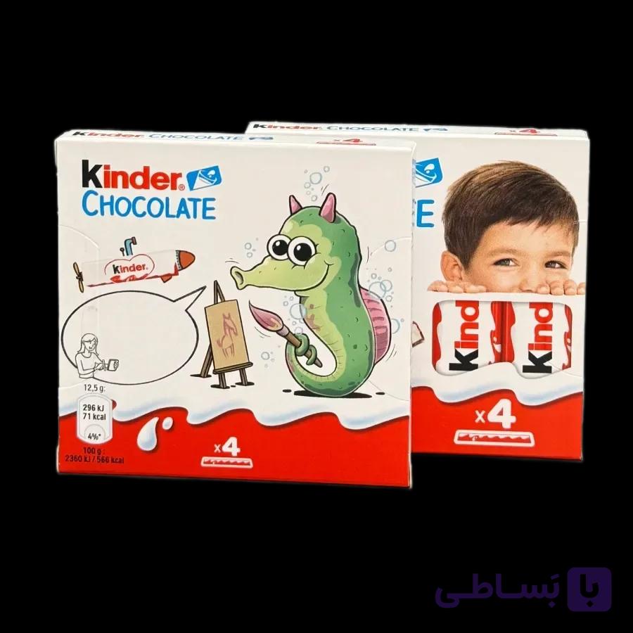 کیندر 50 گرم