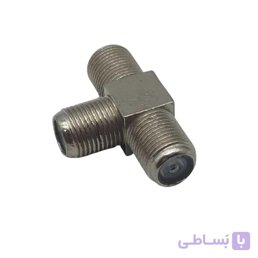 سه راهی فیش آنتن جنس فلزی مدل B3 — تصویر 1