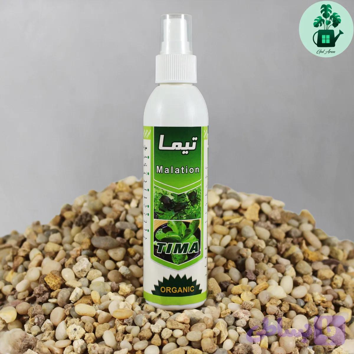 حشره کش مالاتیون — تصویر 1