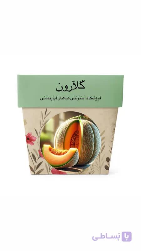 بذر ملون