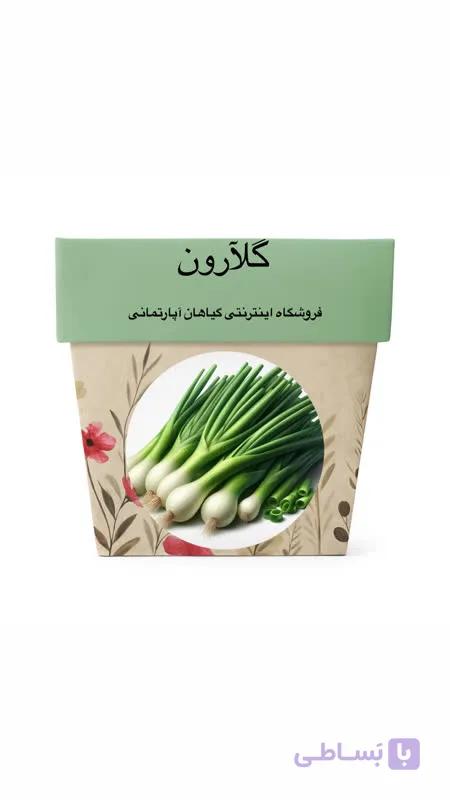بذر موسیر