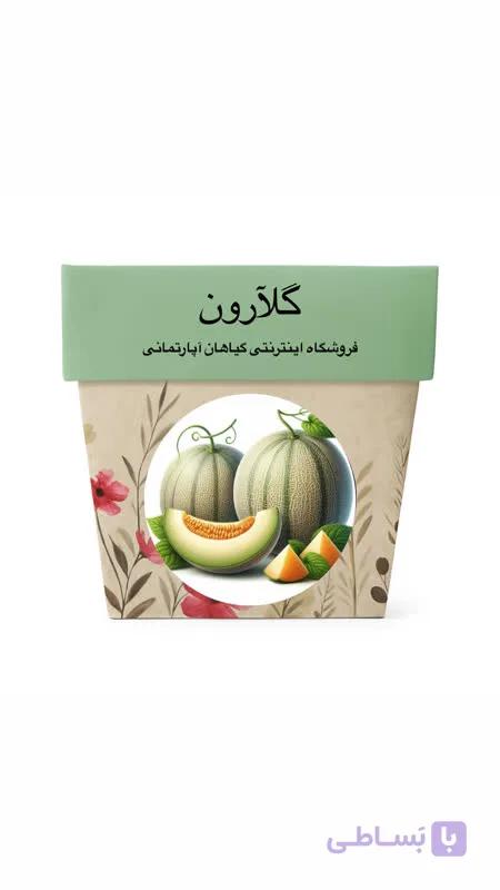 بذر طالبی