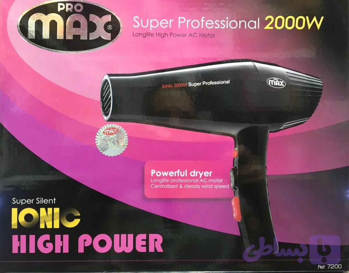سشوار مکس 7200