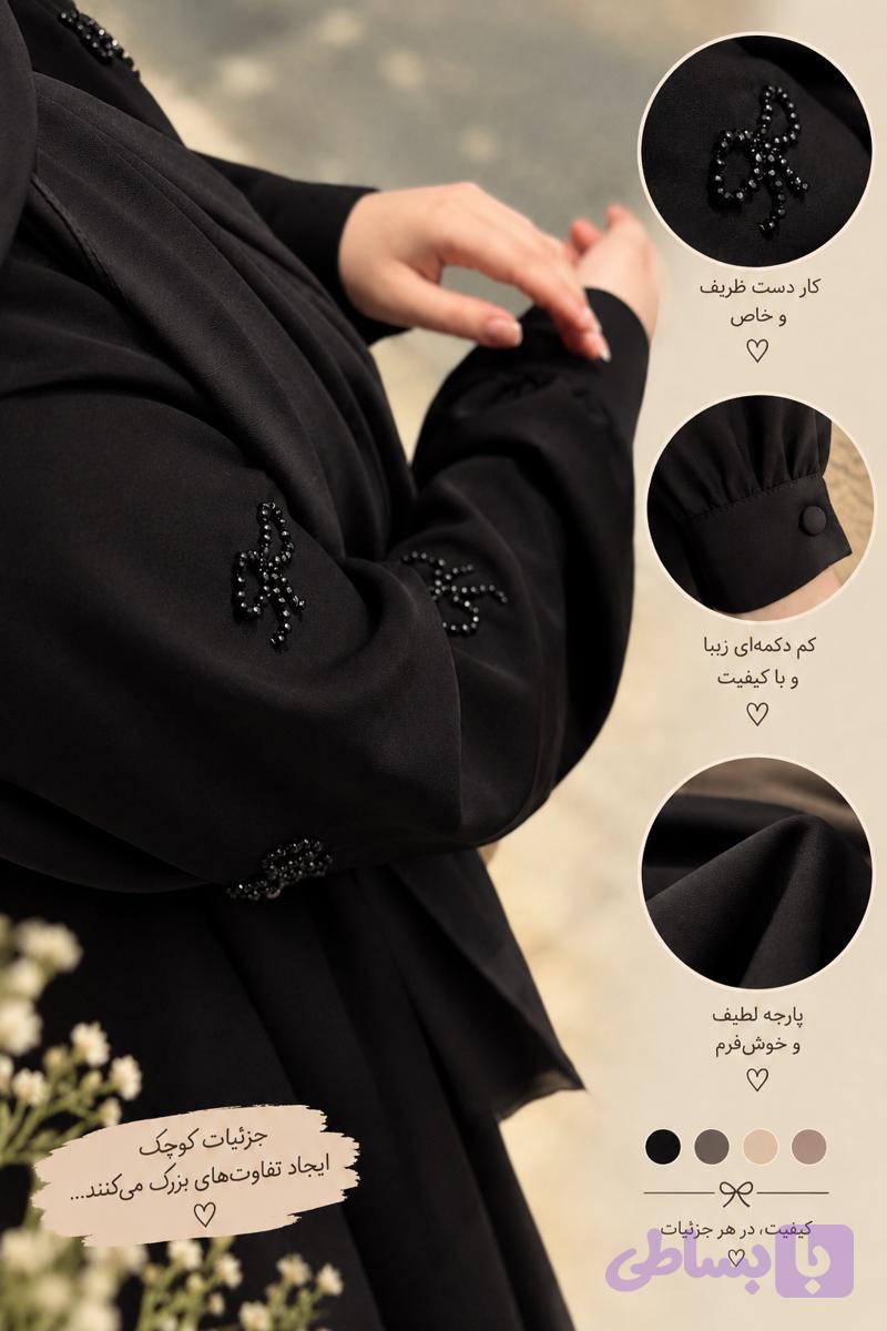 عباوصال رنگ مشکی ج‌اهر دوزی شده با طرح پاپیون