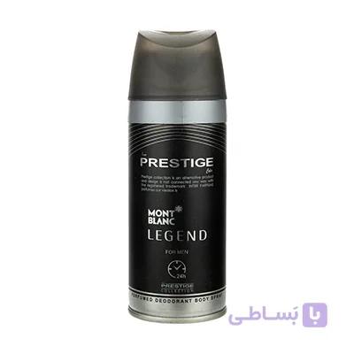 اسپری بدن مردانه پرستیژ مدل Mont Blanc Legend حجم 150میل