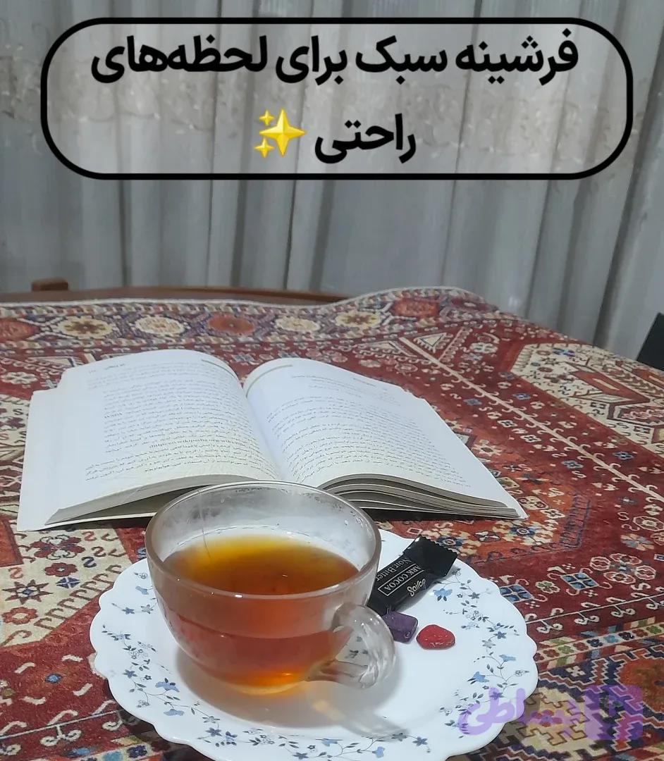 فرشینه سبک سایز ۱۵۰ در ۸۰