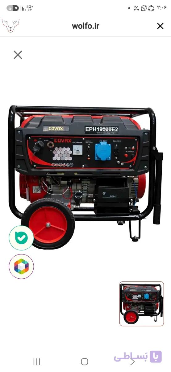 موتور برق کواکس مدل EPH19500E2 ظرفیت ۱۱ کیلووات