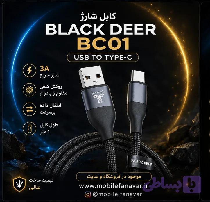 کابل تایپ سی بلک دیر مدل BC01