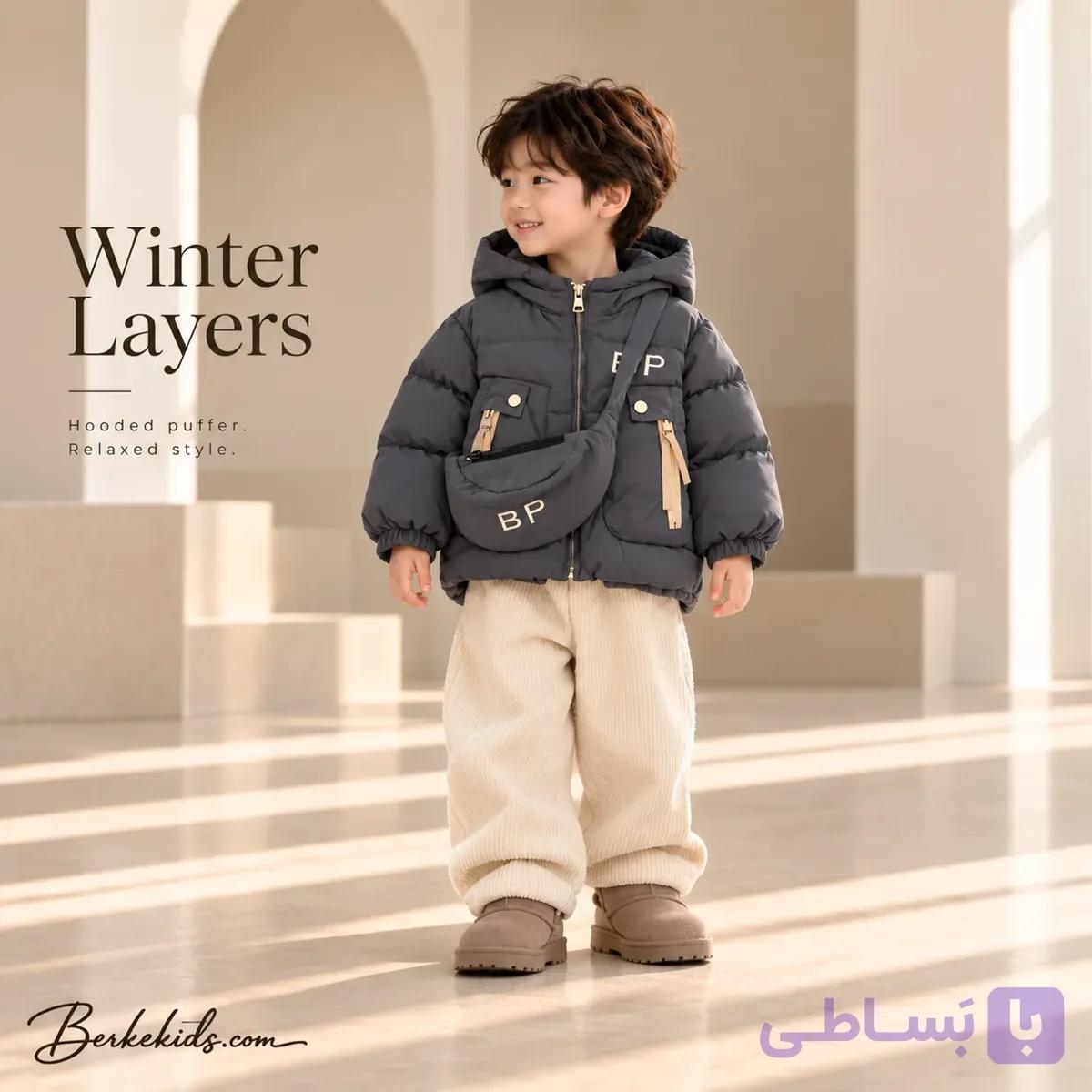 کاپشن پسرانه بچگانه پفی کلاه‌دار وارداتی با کیف دوشی مدل BP (۱ تا ۵ سال) کد bk399 — تصویر 1