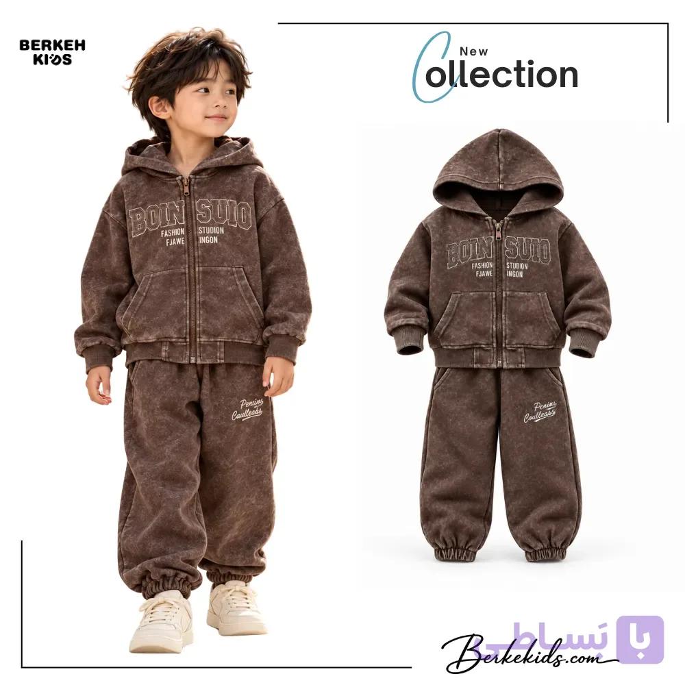 ست سویشرت و شلوار پسرانه بچگانه قهوه‌ای سنگشور کلاه‌دار (۲ تا ۷ سال) کد bk401 — تصویر 1