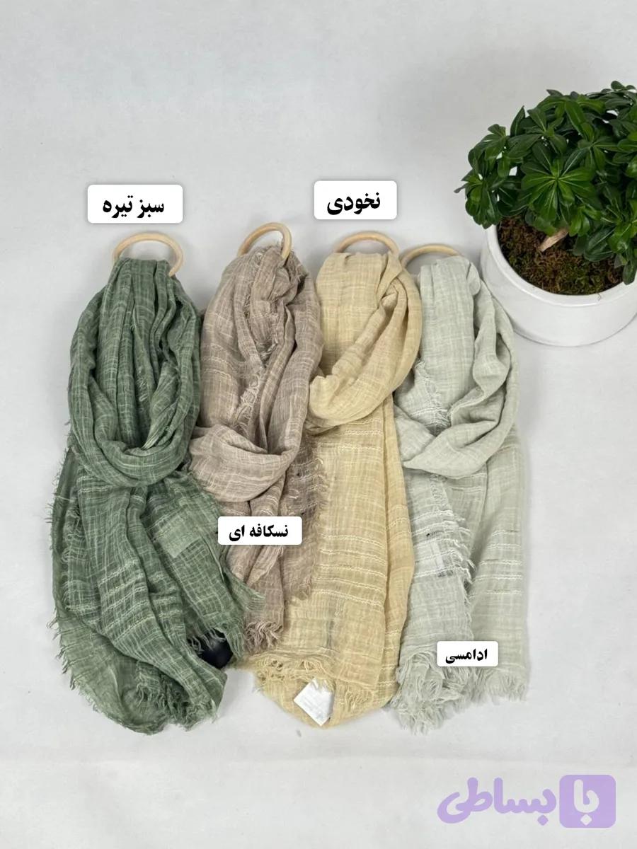 شال کنفی طرح دار