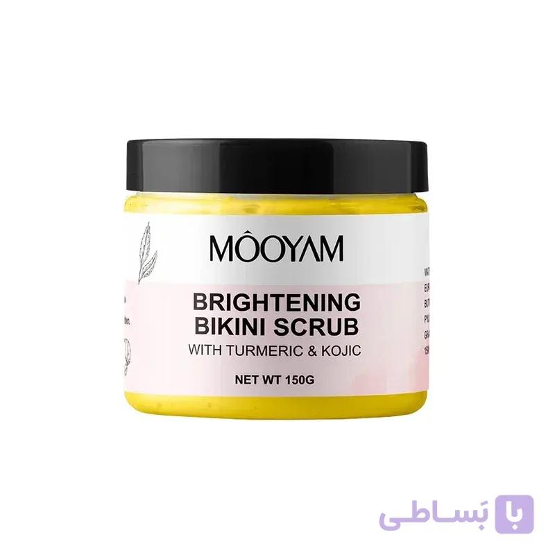 اسکراب لایه بردار پوست مویام مدل Brightening حجم 150 میلی لیتر — تصویر 1