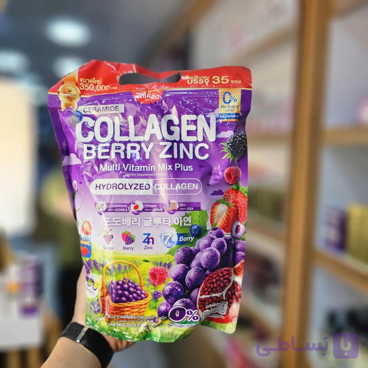 گلوتاتیون کلاژن بری زینک میکئو اصل — تصویر 1