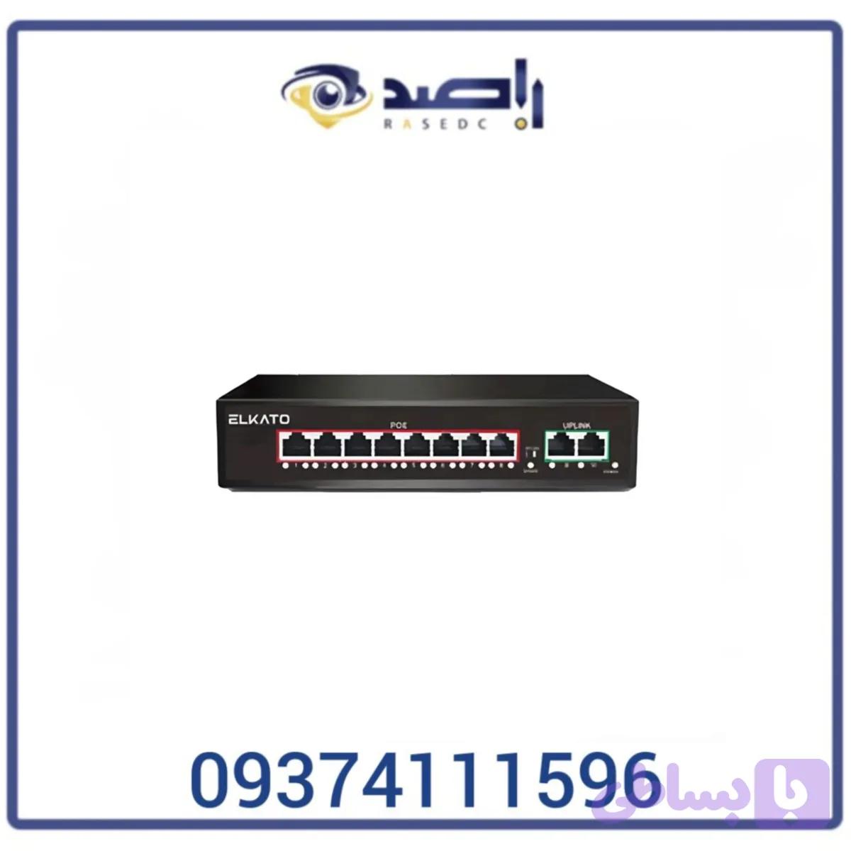 سوییچ 8 پورت الکاتو