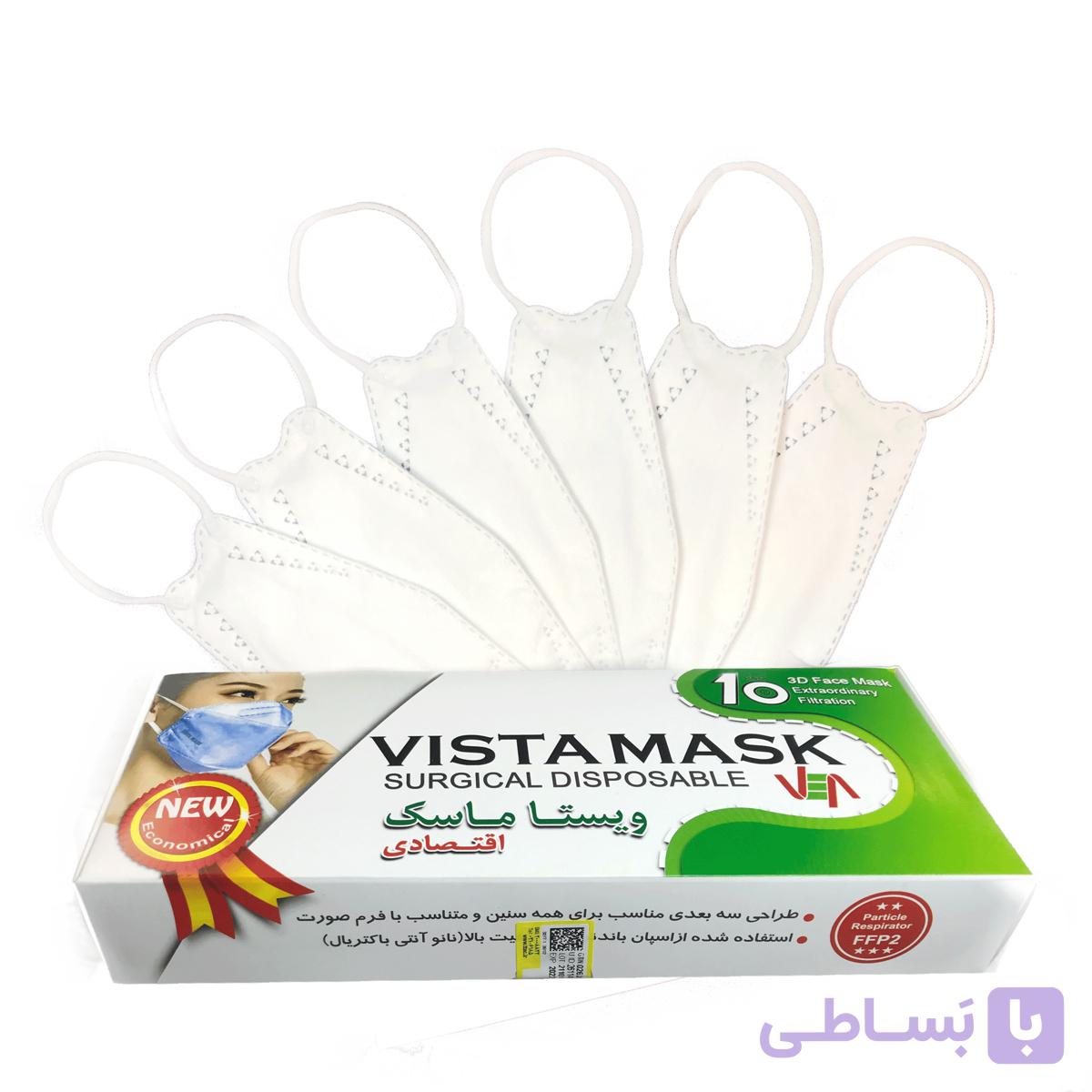ماسک سه بعدی ویستا سفید 10 عددي