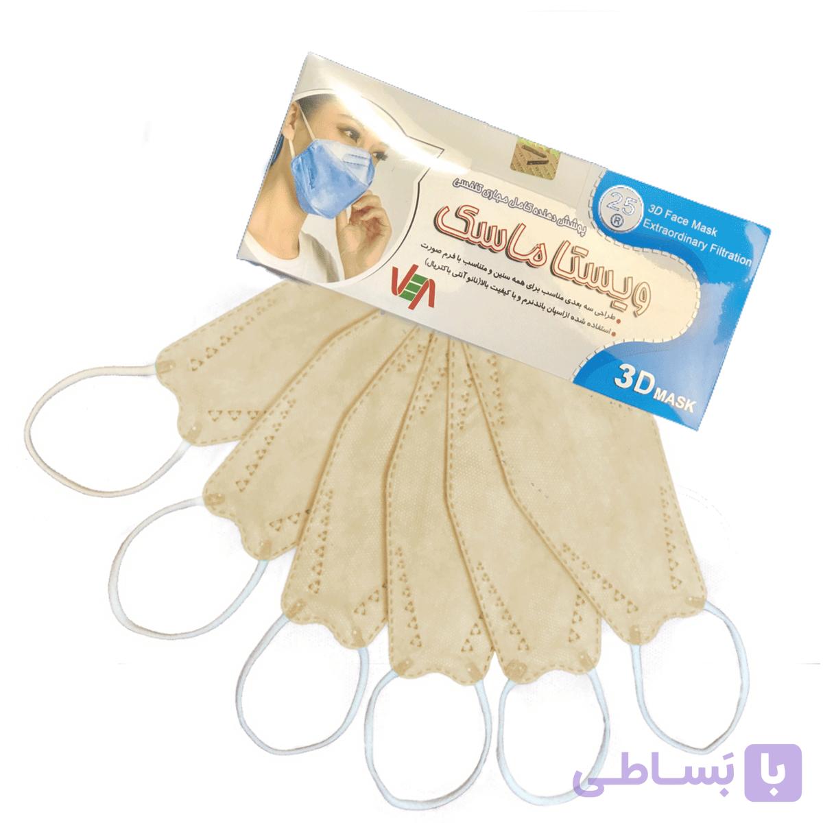 ماسک سه بعدی ویستا کرم 25 عددي — تصویر 1