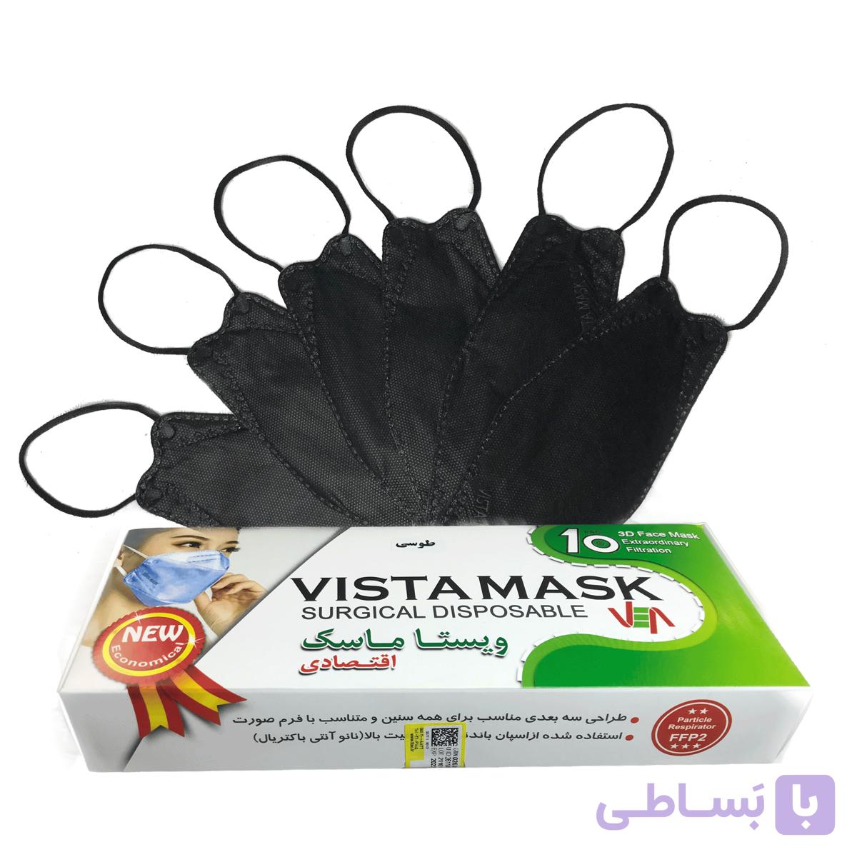 ماسک سه بعدی ویستا مشکی 10 عددي