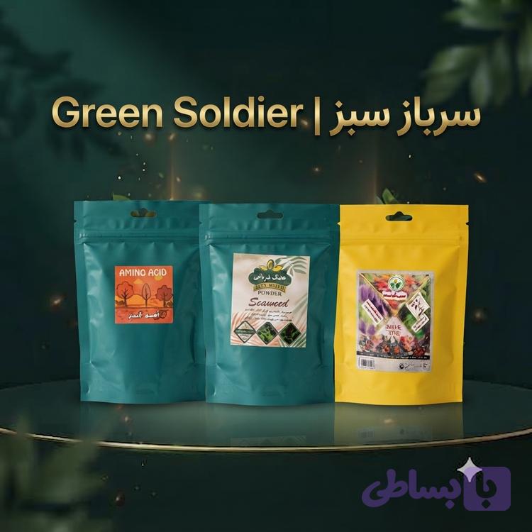 کیت نگهبان سبز | کود تقویتی گیاه | آمینو اسید، جلبک دریایی و هیومیک اسید