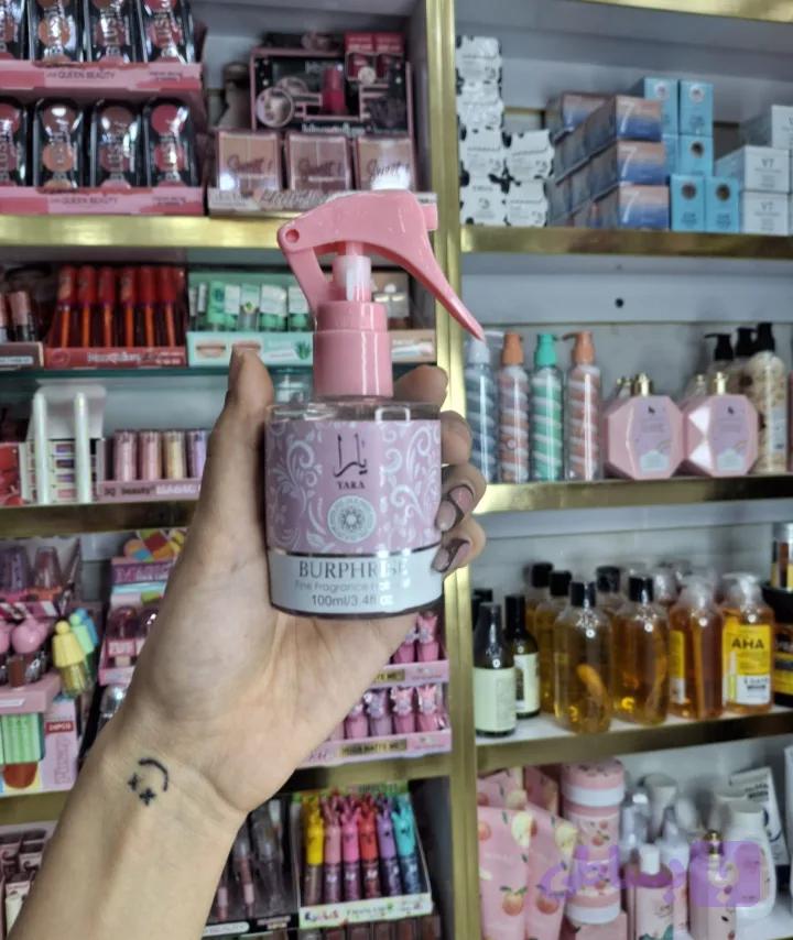 عطر مو یارا