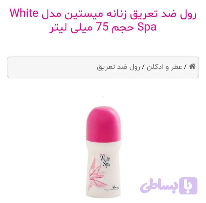 مام زنانه اسنس