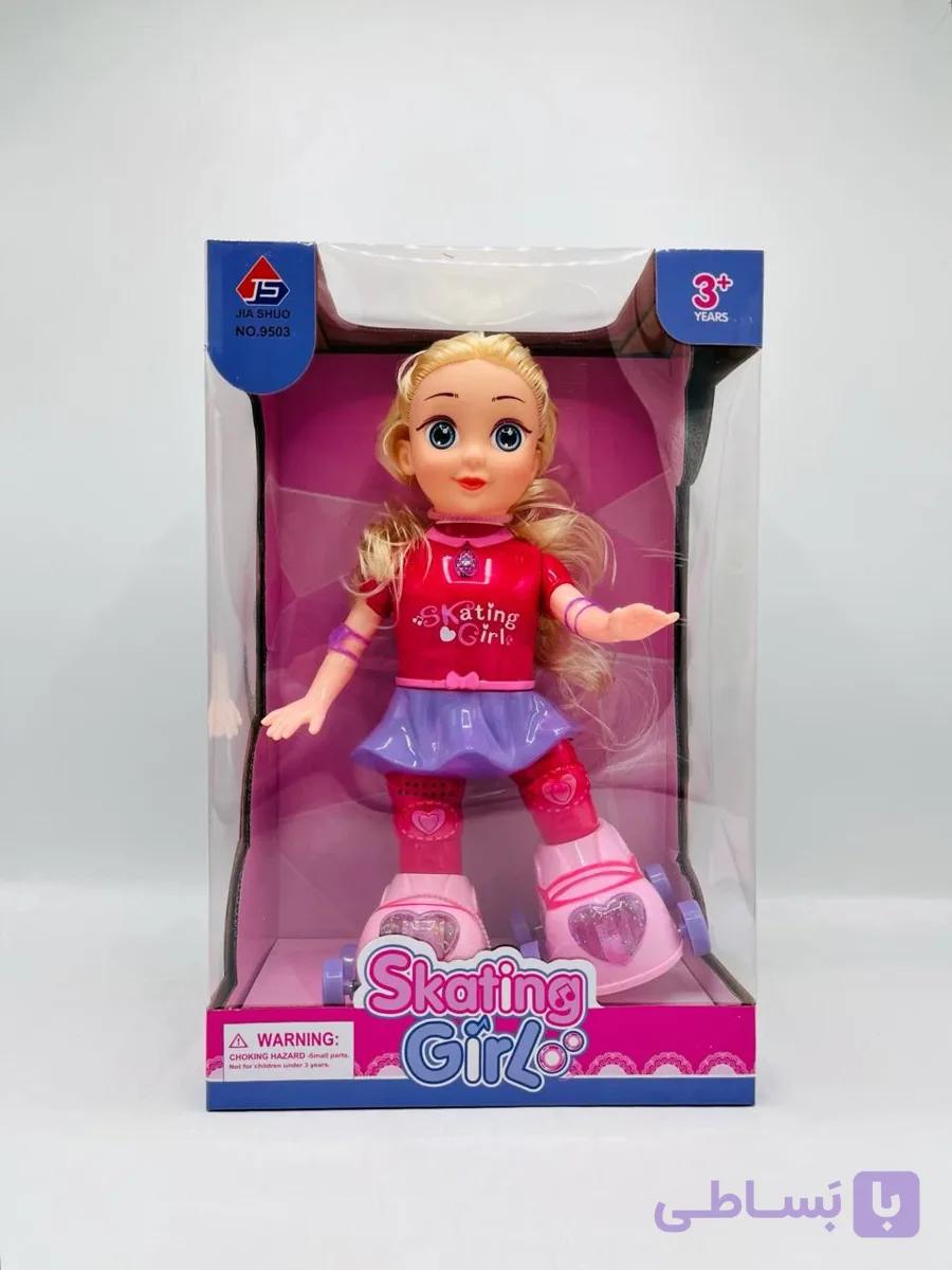 عروسک skating girl موزیکال
