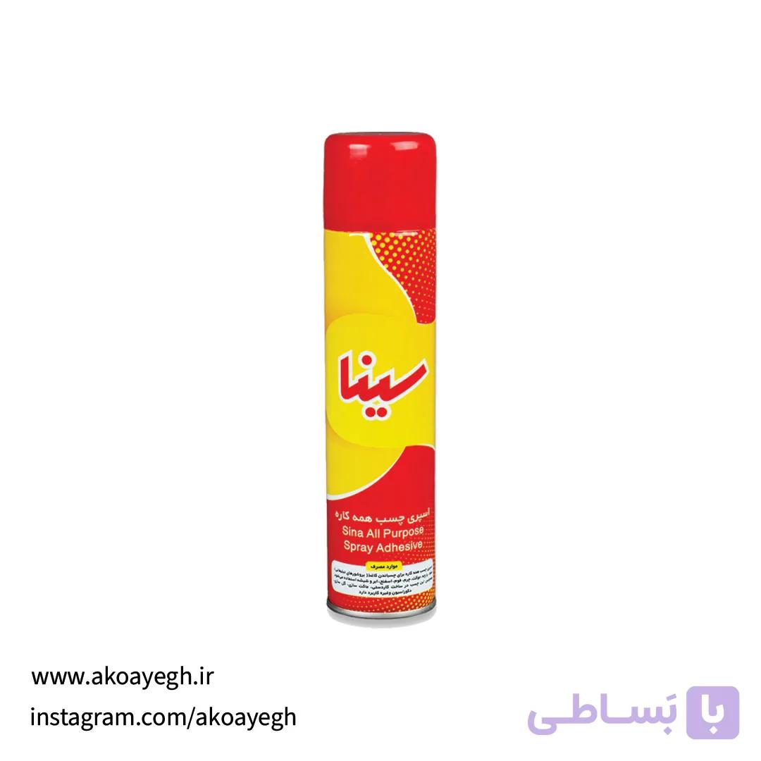 چسب اسپری سینا