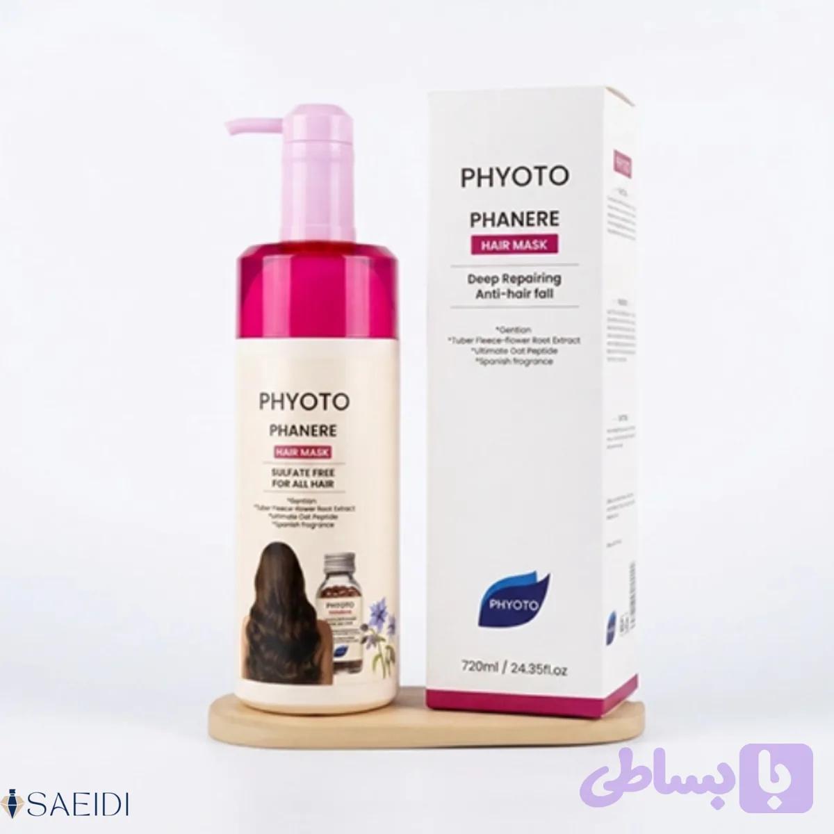 ماسک مو فیتو (Phyto Hair Mask) — تصویر 1