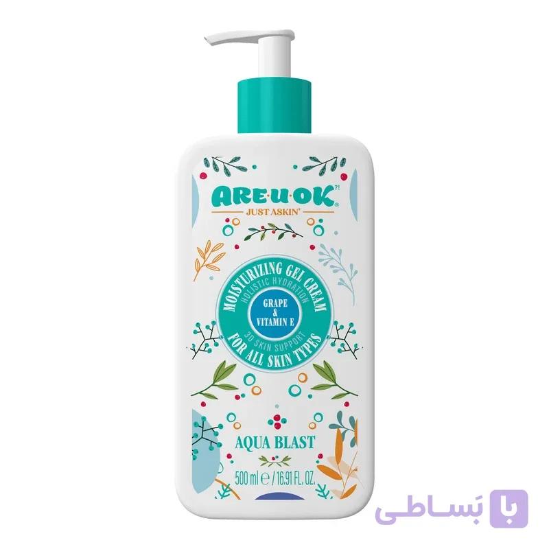 ژل آبرسان آر یو اوکی مدل Grape And Vitamin E حجم 500 میلی‌لیتر