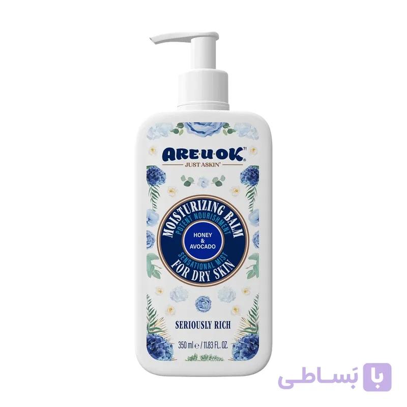 بالم مرطوب‌کننده آر یو اوکی مدل honey and avocado حجم 350 میلی‌لیتر