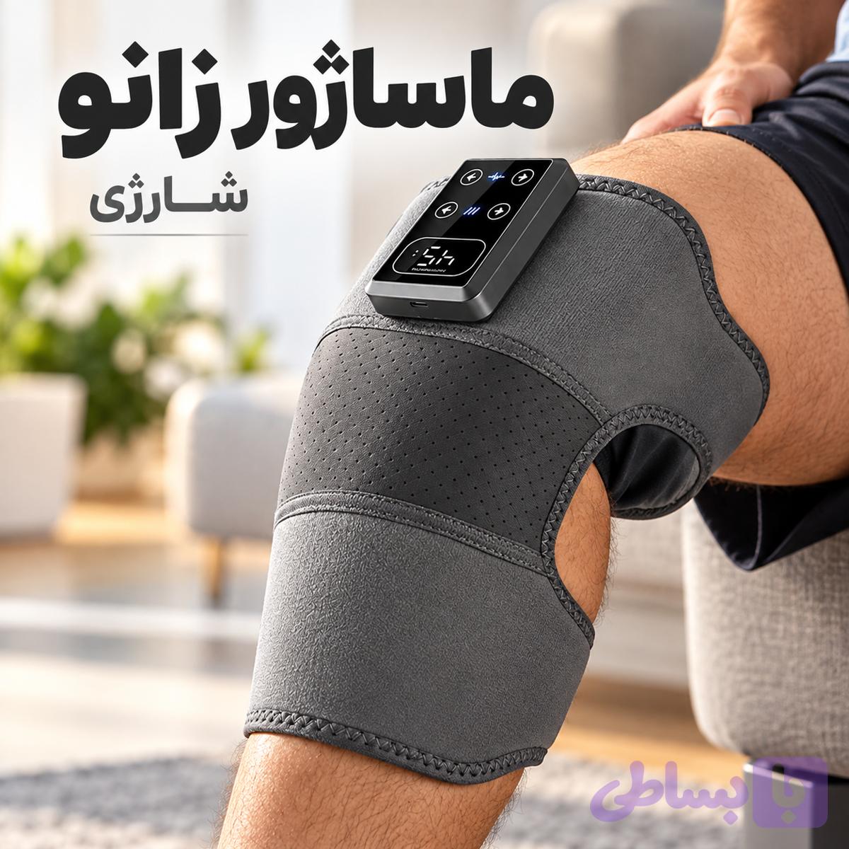 ماساژور شارژی زانو و شانه ، ماساژور برقی حرارتی گرمایی برای کاهش خستگی و تسکین درد WNK-001A WNK-001A