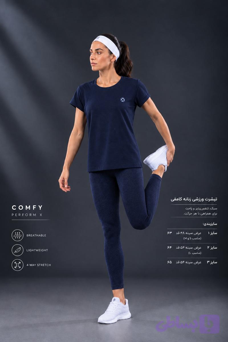 تیشرت ورزشی زنانه سری Comfy — تصویر 1