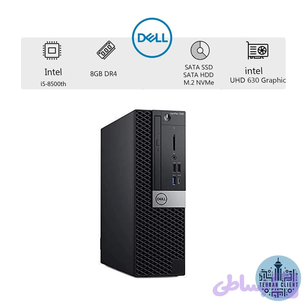 مینی کیس (i5-8500th Gen) Dell 7060 SFF
