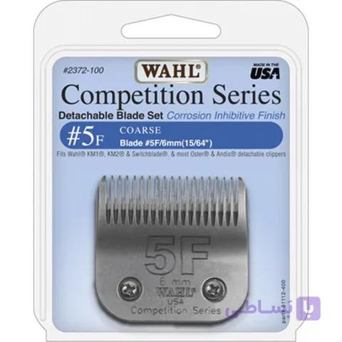 تیغه ماشین اصلاح Wahl مدل 5F Blade 6.0 mm کد 67