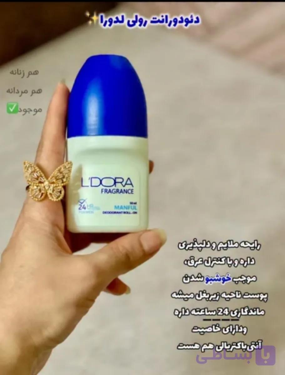 دیودورانت حاوی گلیسیرین مردونه