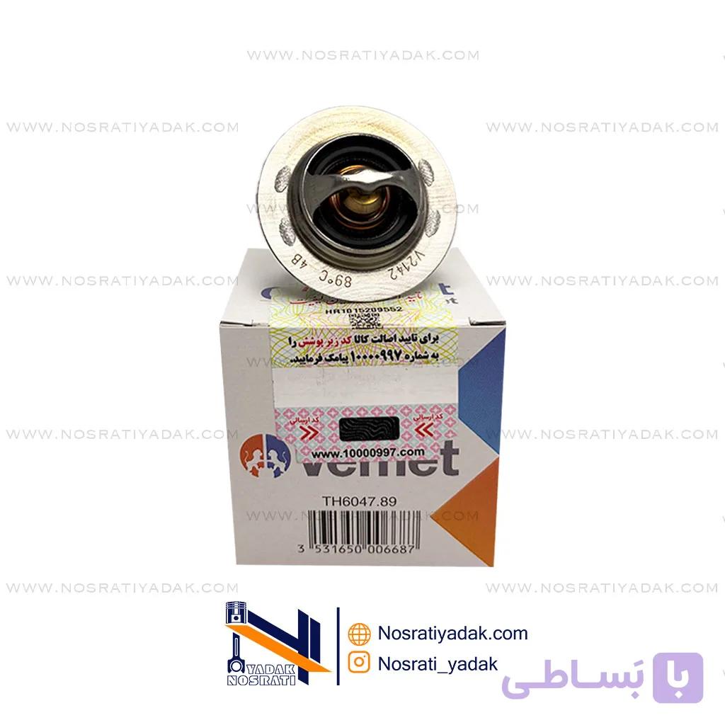 ترموستات ورنت ال 90 و ساندرو 89 درجه Vernet — تصویر 1
