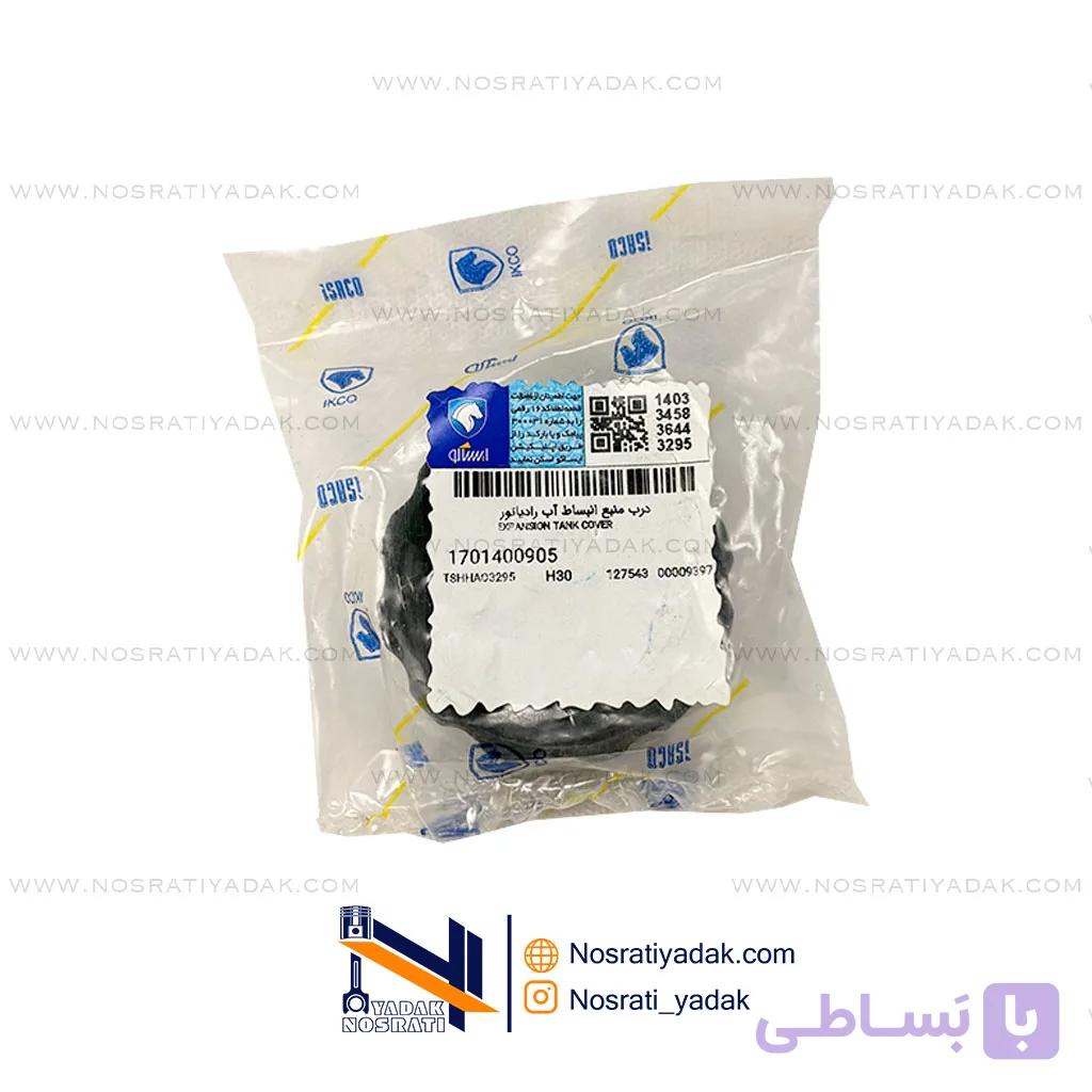 درب منبع انبساط اچ سی کراس دانگ فنگ ایساکو — تصویر 1