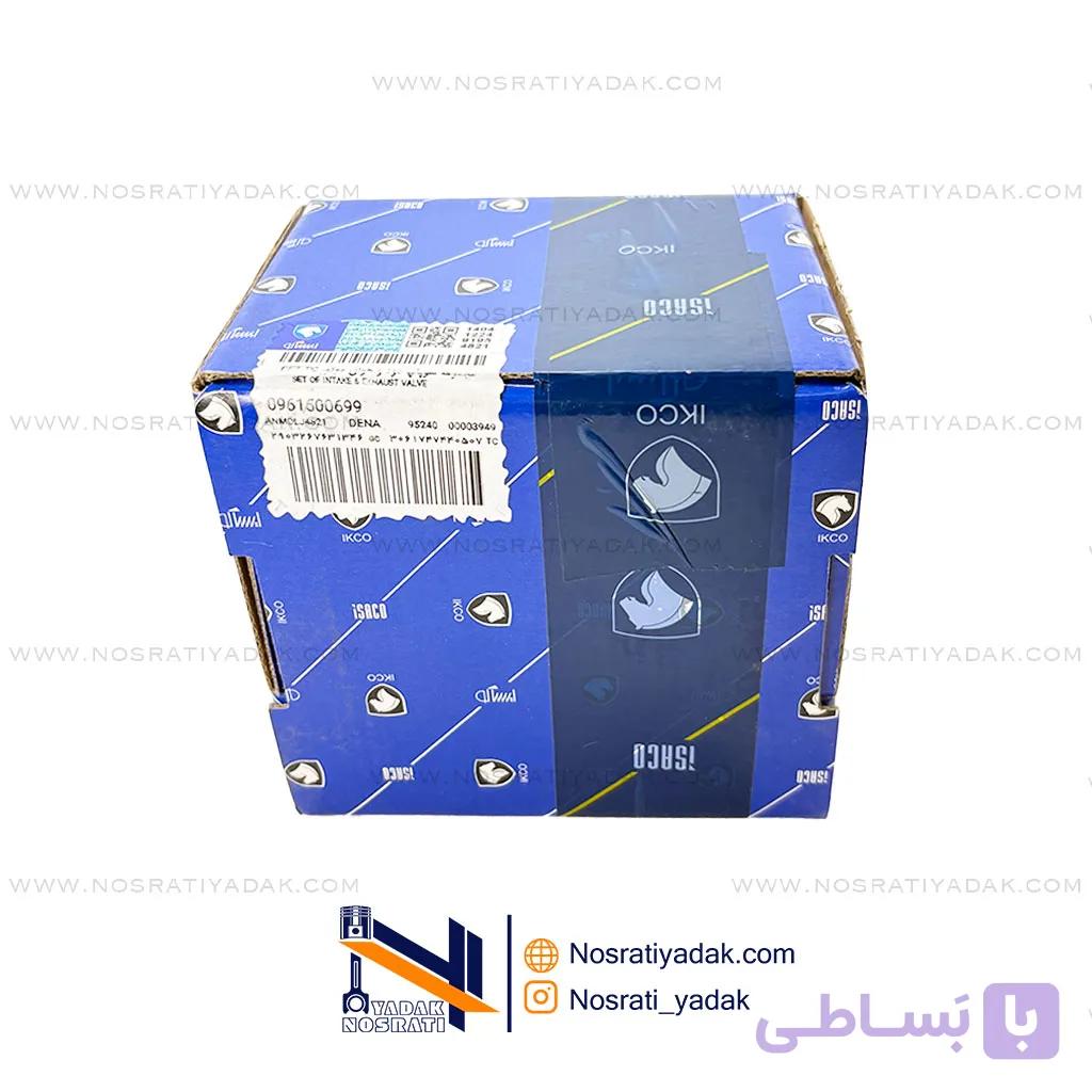 سوپاپ دود و هوا دنا توربو ایساکو | EF7 TC — تصویر 1