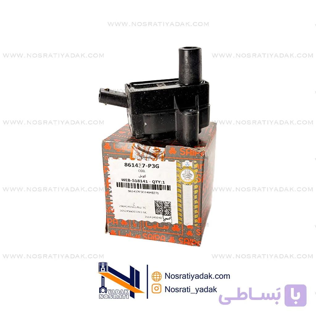 کوئل تکی شاهین سایپایدک — تصویر 1