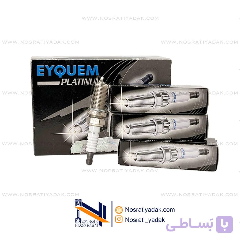 شمع پایه بلند اکیوم تیپ ۵ RFN42HZP5 دست 4 عددی — تصویر 1