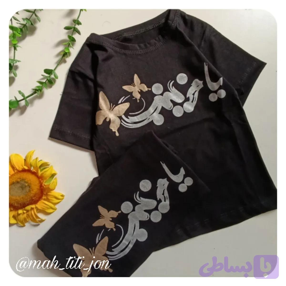 تیشرت محرمی