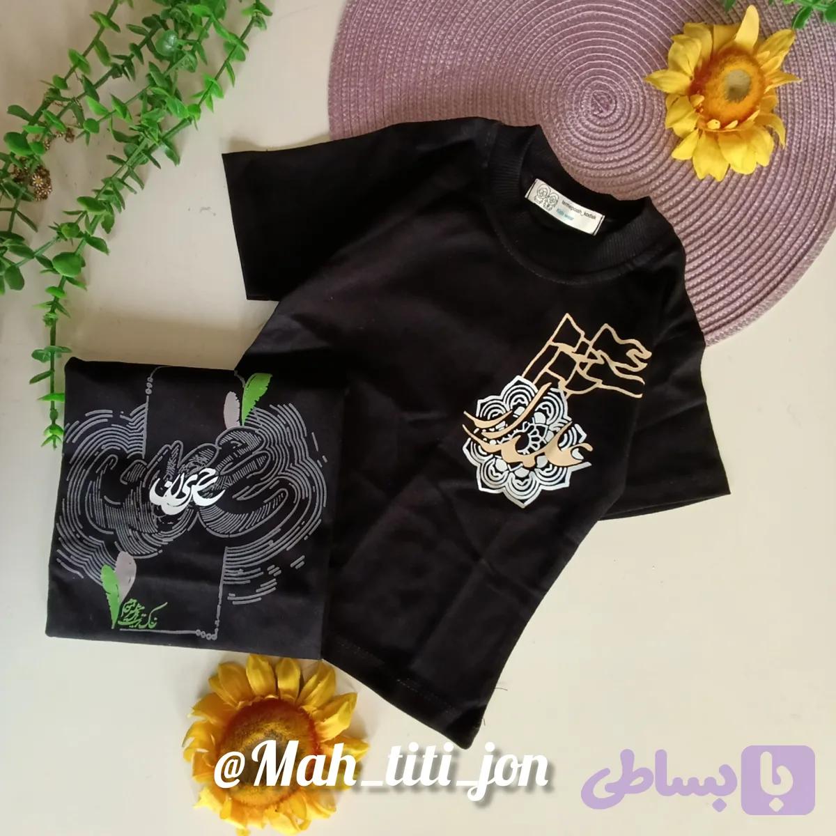 تیشرت محرمی طرح اثر انگشت و علمدار