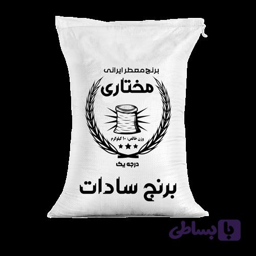 برنج چمپا سادات ارگانیک 10 کیلویی — تصویر 1