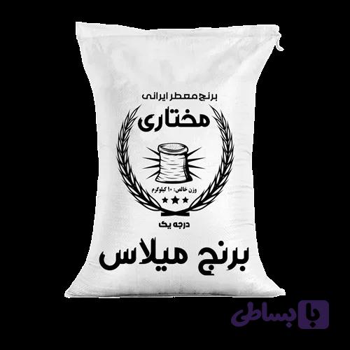 برنج ایرانی چمپا میلاس