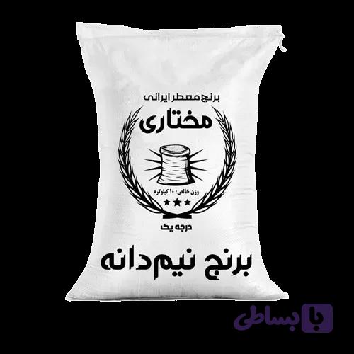 برنج نیم دانه