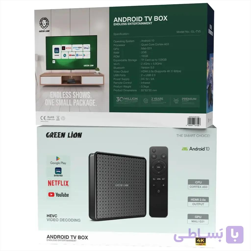اندروید تی وی باکس Green Lion مدل GL-TV5 با قابلیت 4K