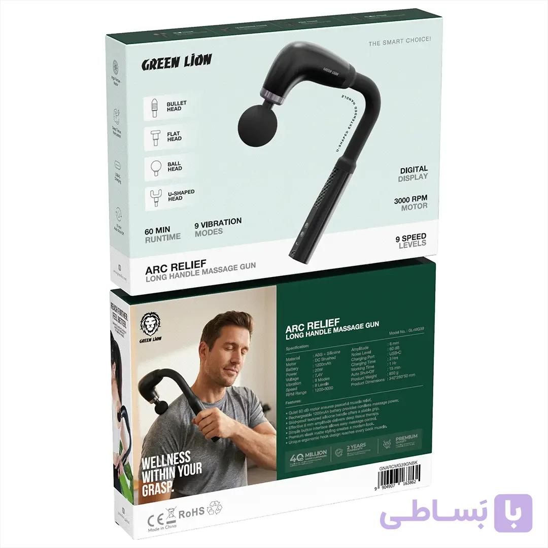 ماساژور تفنگی گرین لاین Green Lion ARC Relief با دسته بلند — تصویر 1