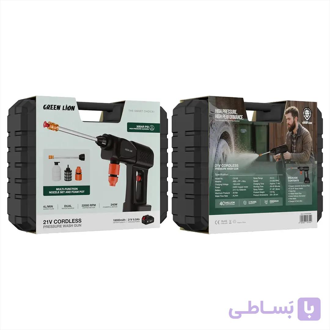 کارواش شارژی گرین لاین Green Lion مدل 21V با باتری 6 آمپرساعت