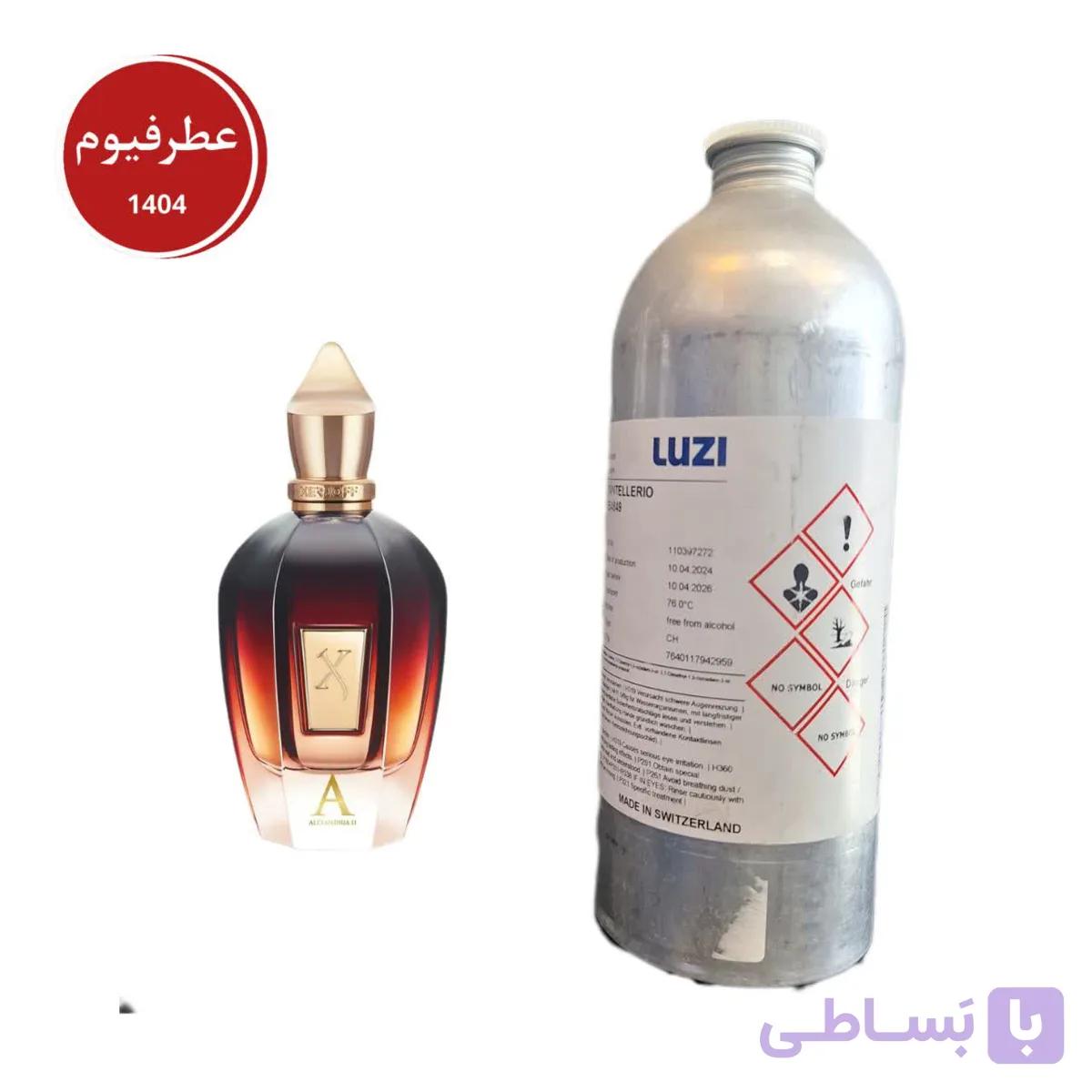 عطر ادکلن الکساندریا۲ زرجوف|عطرفیوم|لوزی