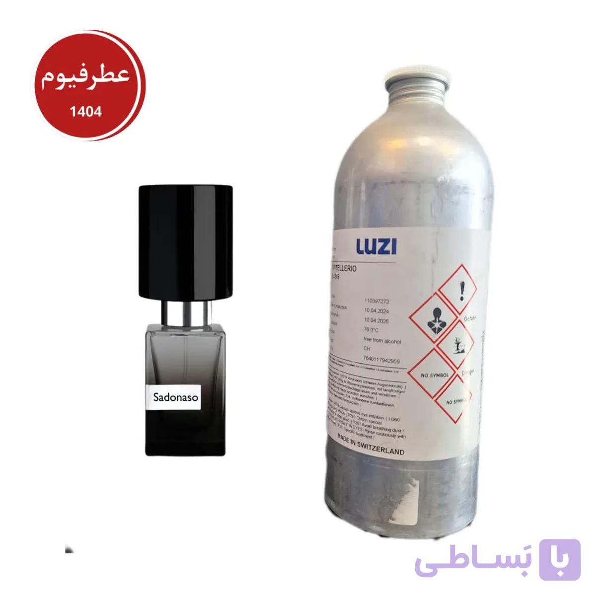 عطر ادکلن ناسوماتو سادوناسو|عطرفیوم|لوزی